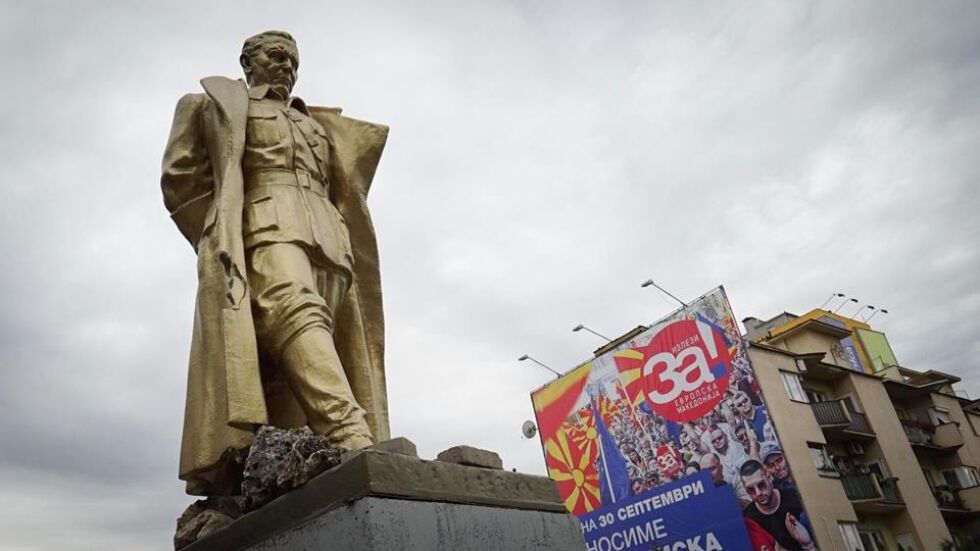 Как Македония се превърна в център на геополитически страсти?