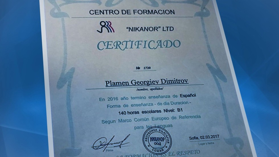 Сертификатът за испанския на Пламен Георгиев може да има грешки, но е истински