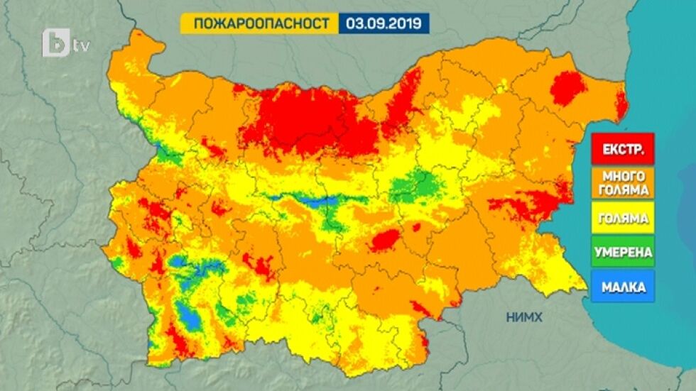 Отново предупреждение за пожароопасност у нас