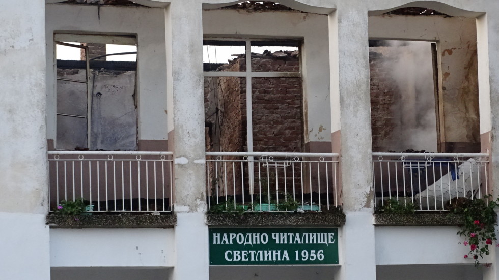 Как ще бъде възстановено читалището в село Катрище след пожара? 