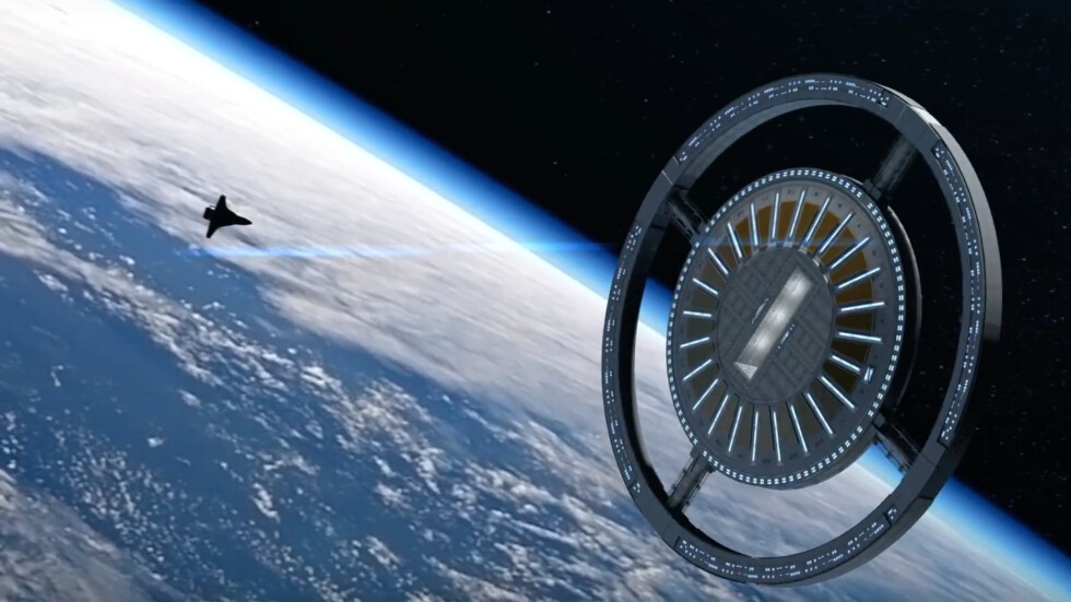 Първият хотел в орбита около Земята трябва да отвори врати през 2025 г.