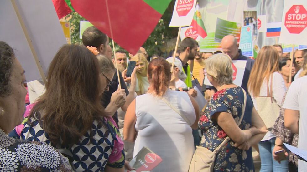 Родители излязоха на протест срещу промените в Закона за закрила на детето