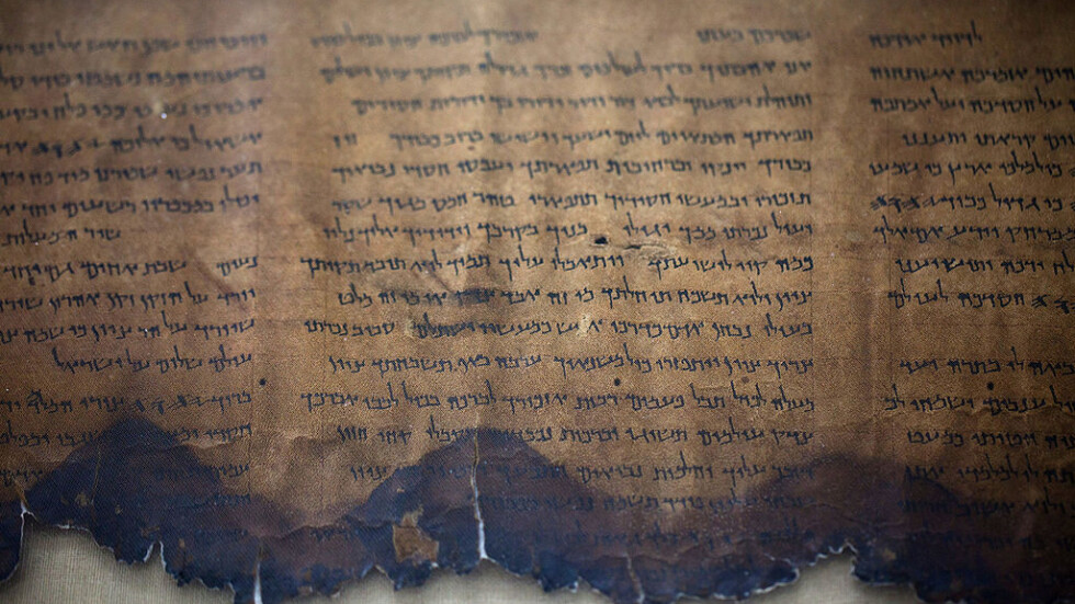 Мистерията около Ръкописите от Мъртво море продължава да се задълбочава