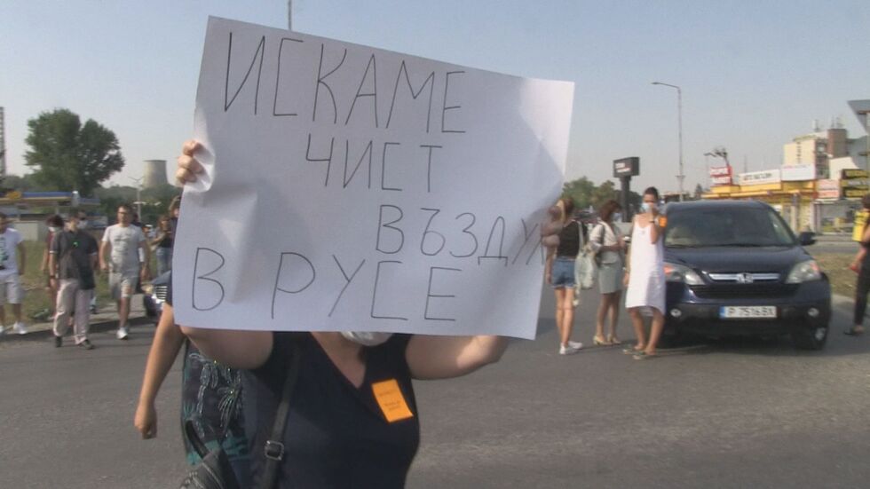 Протест за по-чист въздух в Русе: Блокираха достъпа до „Дунав мост”