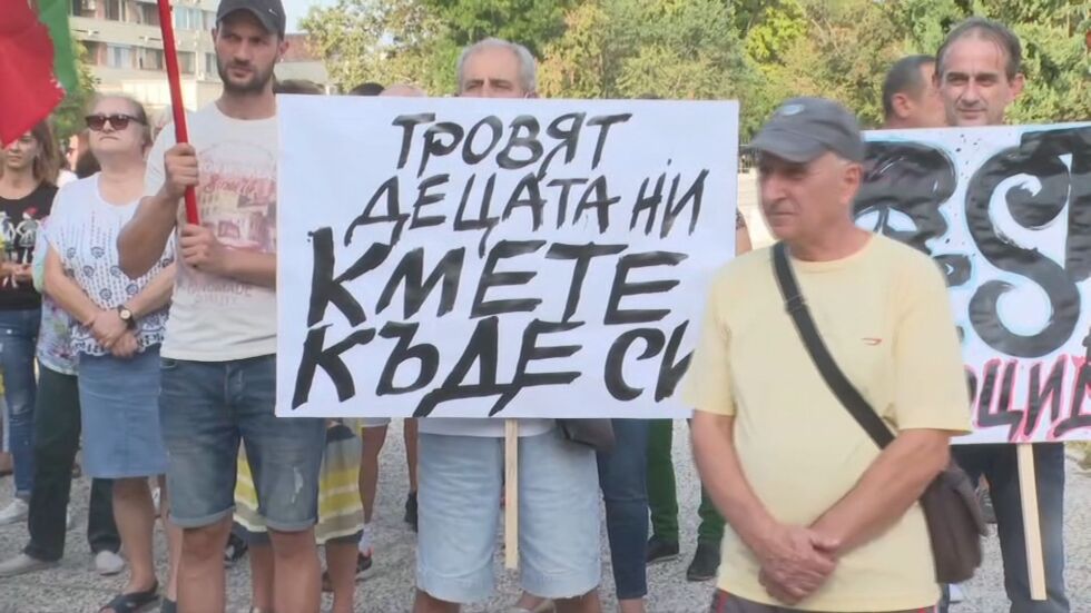 Протест в Нова Загора заради замърсяване на въздуха