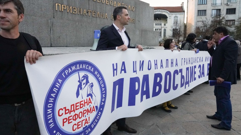 Пореден протест срещу кандидатурата на Иван Гешев за Главен прокурор