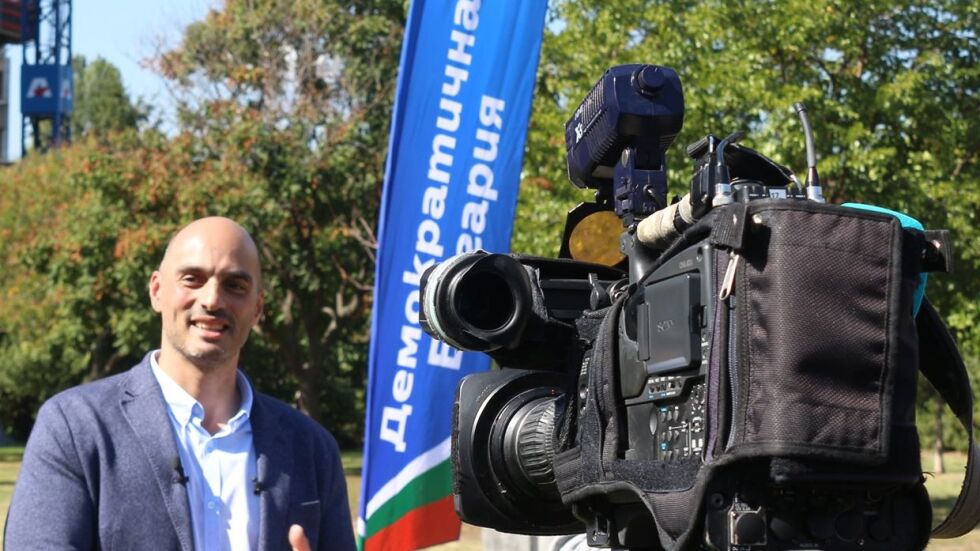 „Демократична България” откри предизборната си кампания в София
