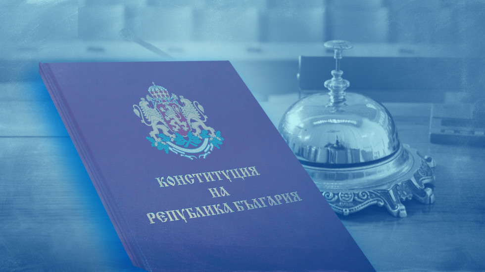 ГЕРБ внесе проекта на нова Конституция, подкрепен от 127 депутати (ОБЗОР)