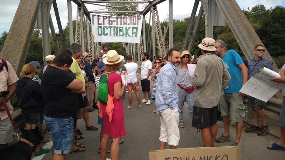 Протестиращи блокираха моста на река Велека