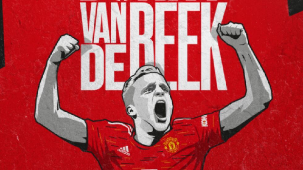 Официално: Дони ван де Беек вече е играч на "Манчестър Юнайтед"