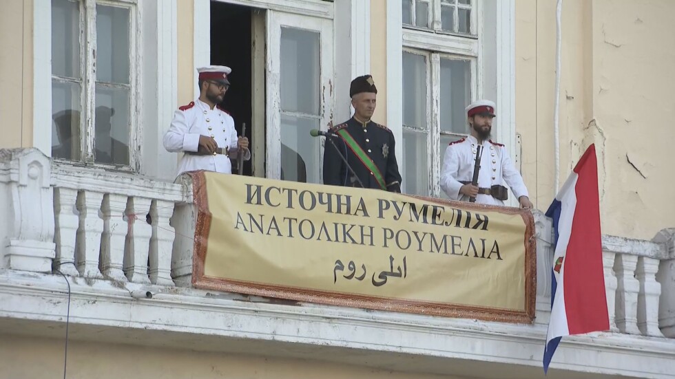 България празнува 135 години от Съединението 