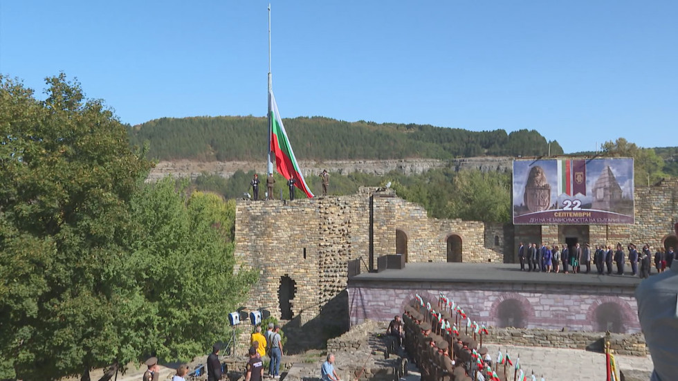 112 години независима и свободна България
