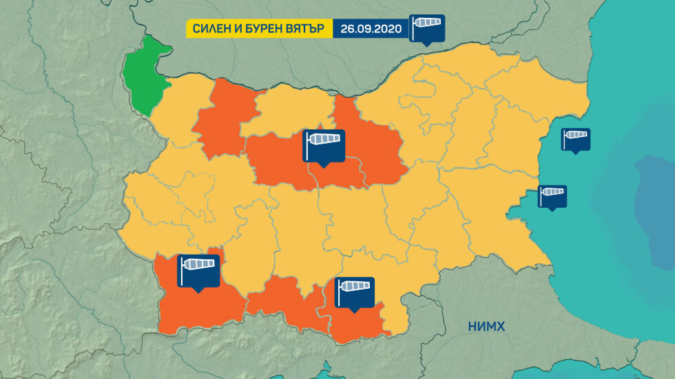 Жълт код за силен вятър в цяла България тази събота