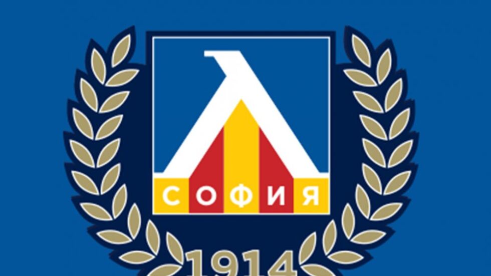 "Левски" е близо до нов генерален спонсор (ВИДЕО)