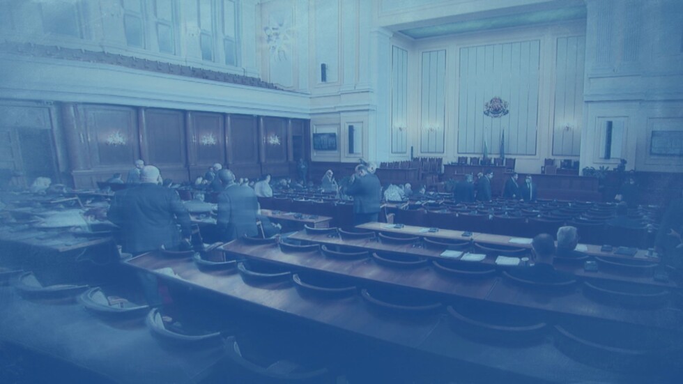 След 10 часа заседание: Депутатите приеха актуализацията на бюджета (ОБЗОР)