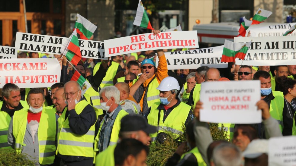 Протестът на пътните работници: Поискаха възстановяване на строежите на магистрали 