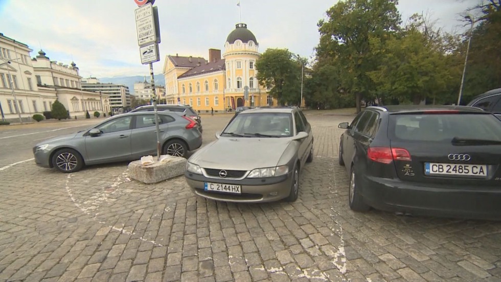 Столична община срещу парламента: Ще остане ли безплатният паркинг на депутатите?