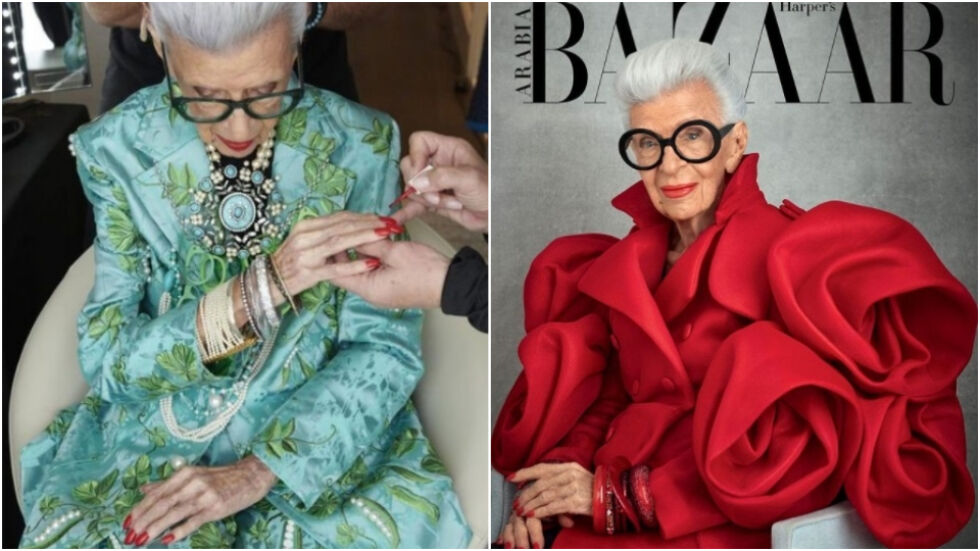 Никога не е късно: 100-годишната Айрис Апфел стана корица на списание