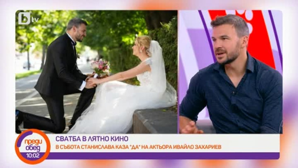 Ивайло Захариев и съпругата му за сватбата, която вдигнаха тази събота