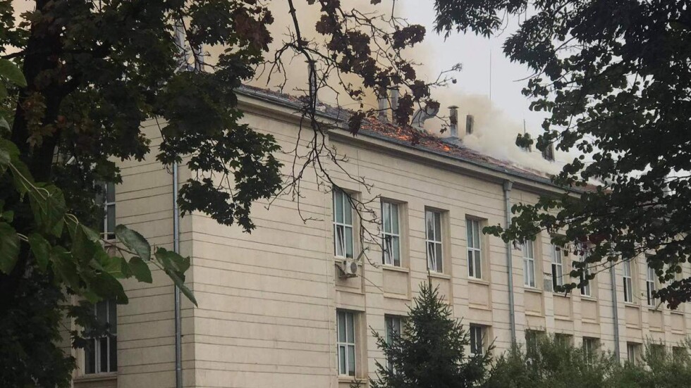 Пожар в Медицинския университет в Плевен