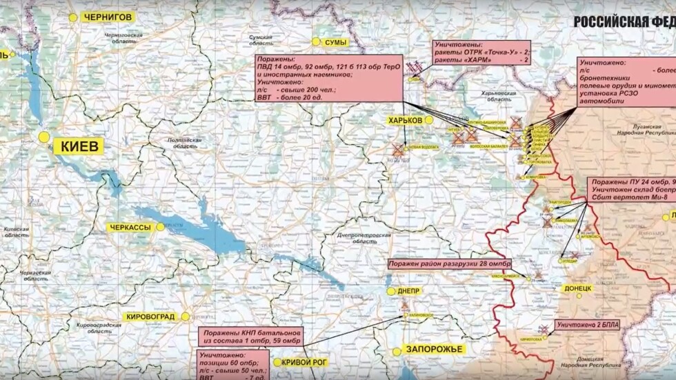 Контраофанзива: Прегрупират или се изтеглят руските сили от източните части на Украйна?