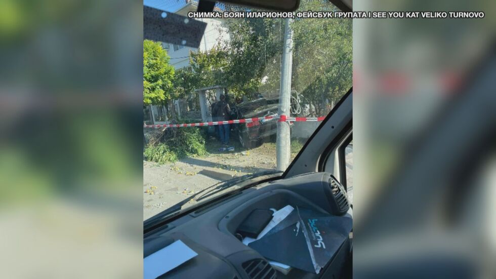 Пиян шофьор се блъсна в дърво, стълб и ограда на къща в Горна Оряховица