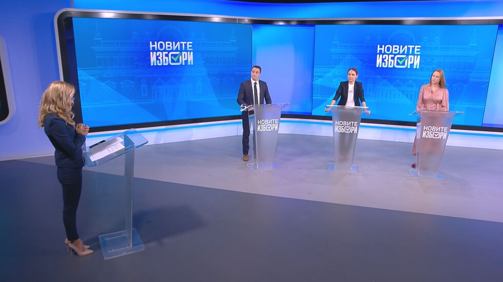 Предизборен дебат: Сблъсък на позиции на БСП, "Демократична България" и "Има такъв народ" 