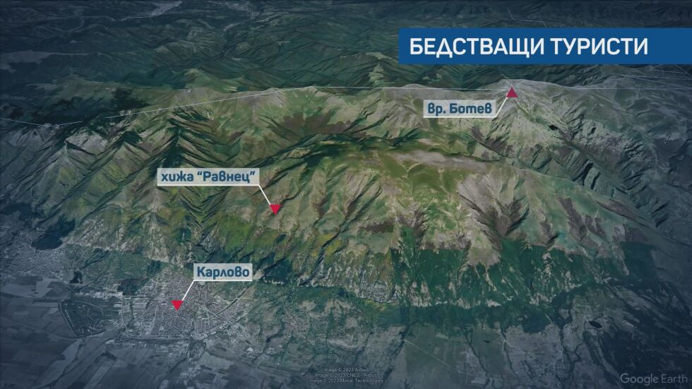 Бедстващите в Стара планина: Подали сигнал по телефона, че жената е със счупен крак
