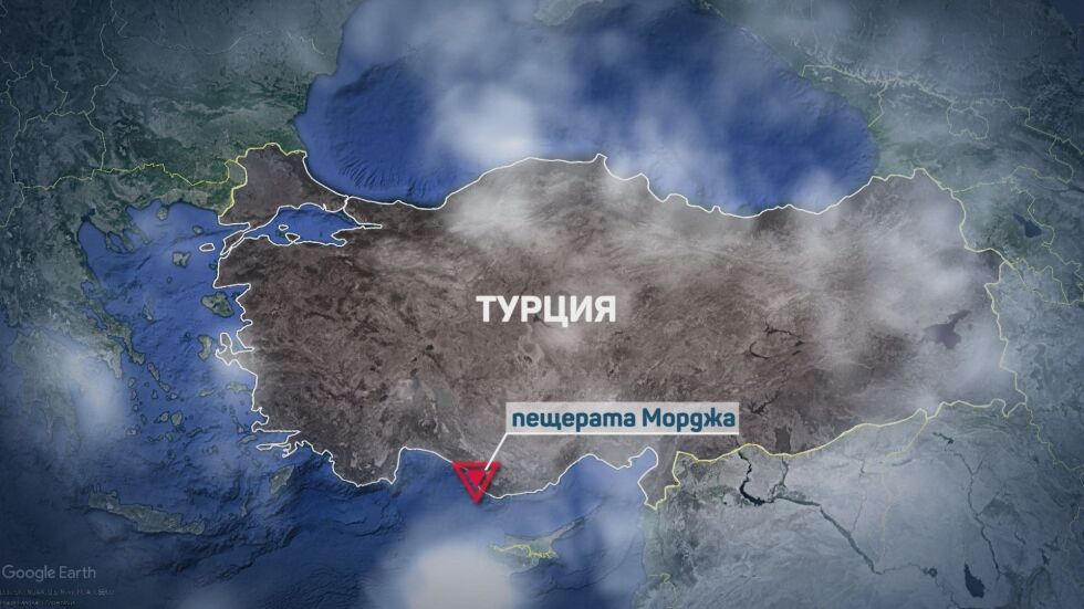 Дълбините на пещерата Морджа: Продължава акцията с български спасители по извеждането на ранен учен