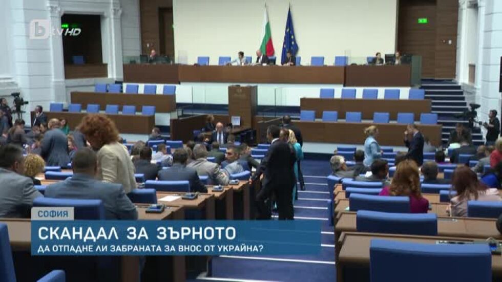 Напрежение в парламента заради вноса на зърно от Украйна