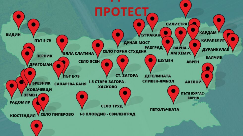 Земеделците на протест: Вижте кои места в страната ще бъдат блокирани