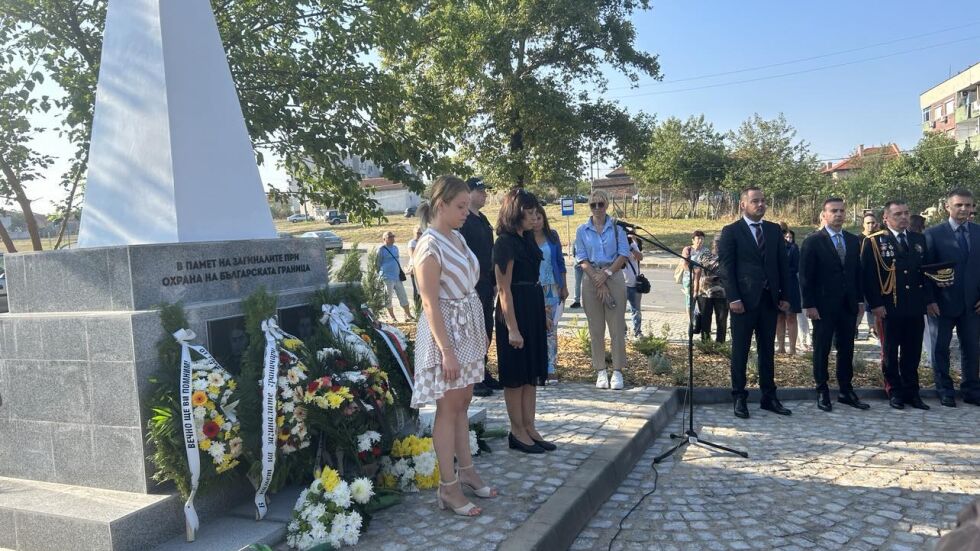 Мемориал на загиналите граничари откриват в Елхово (СНИМКИ)