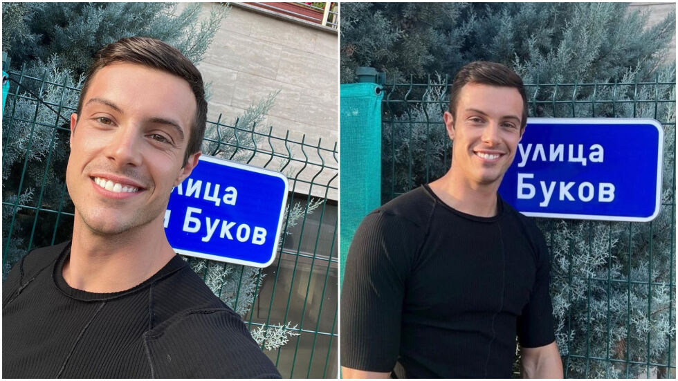 Кръстиха ли улица в София на актьора Филип Буков