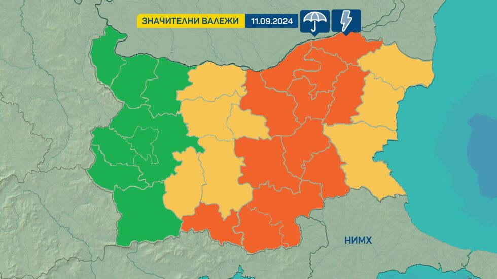 Оранжев код за валежи с гръмотевици в сряда