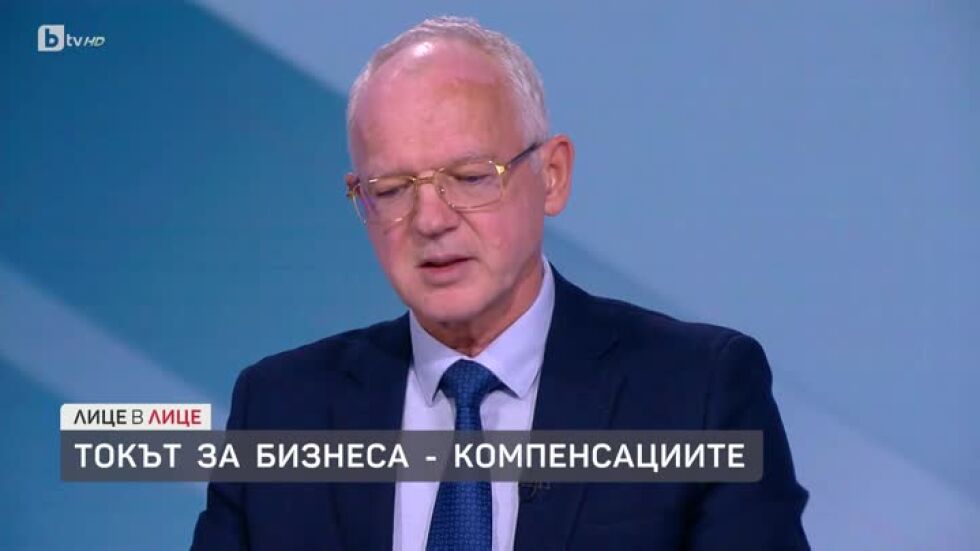 Васил Василев: Високата цена на електроенергията не е в цяла Европа, това е в Югоизточна Европа