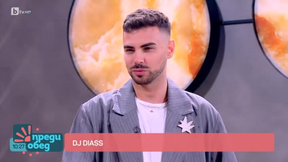 Парти лятото на DJ Diass