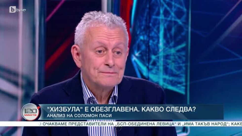 Соломон Паси: Ликвидирането на Насрала беше много по-сложно от залавянето на Осама Бин Ладен