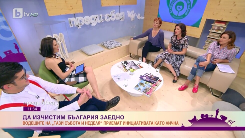 „Да изчистим България заедно” призоваха Мариана Векилска, Жени Марчева и Диана Любенова в Деня на Земята