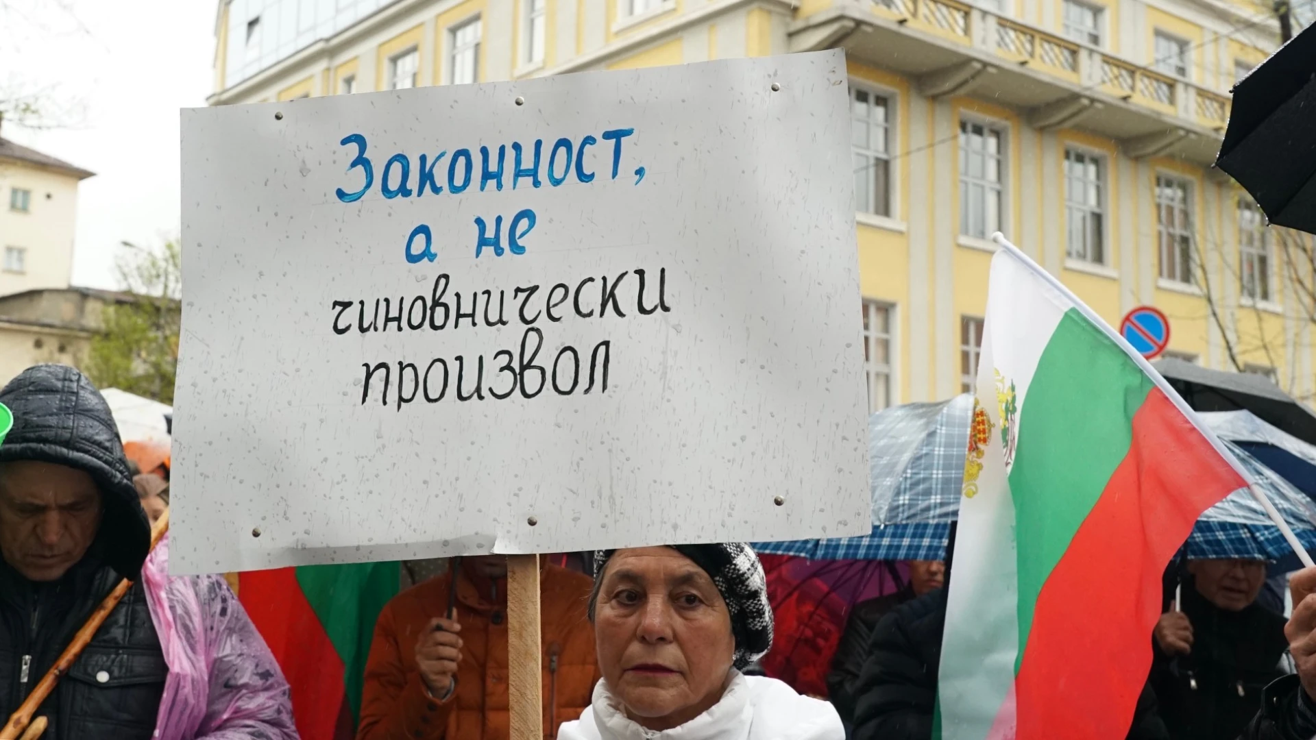 Протест на биопроизводители в София