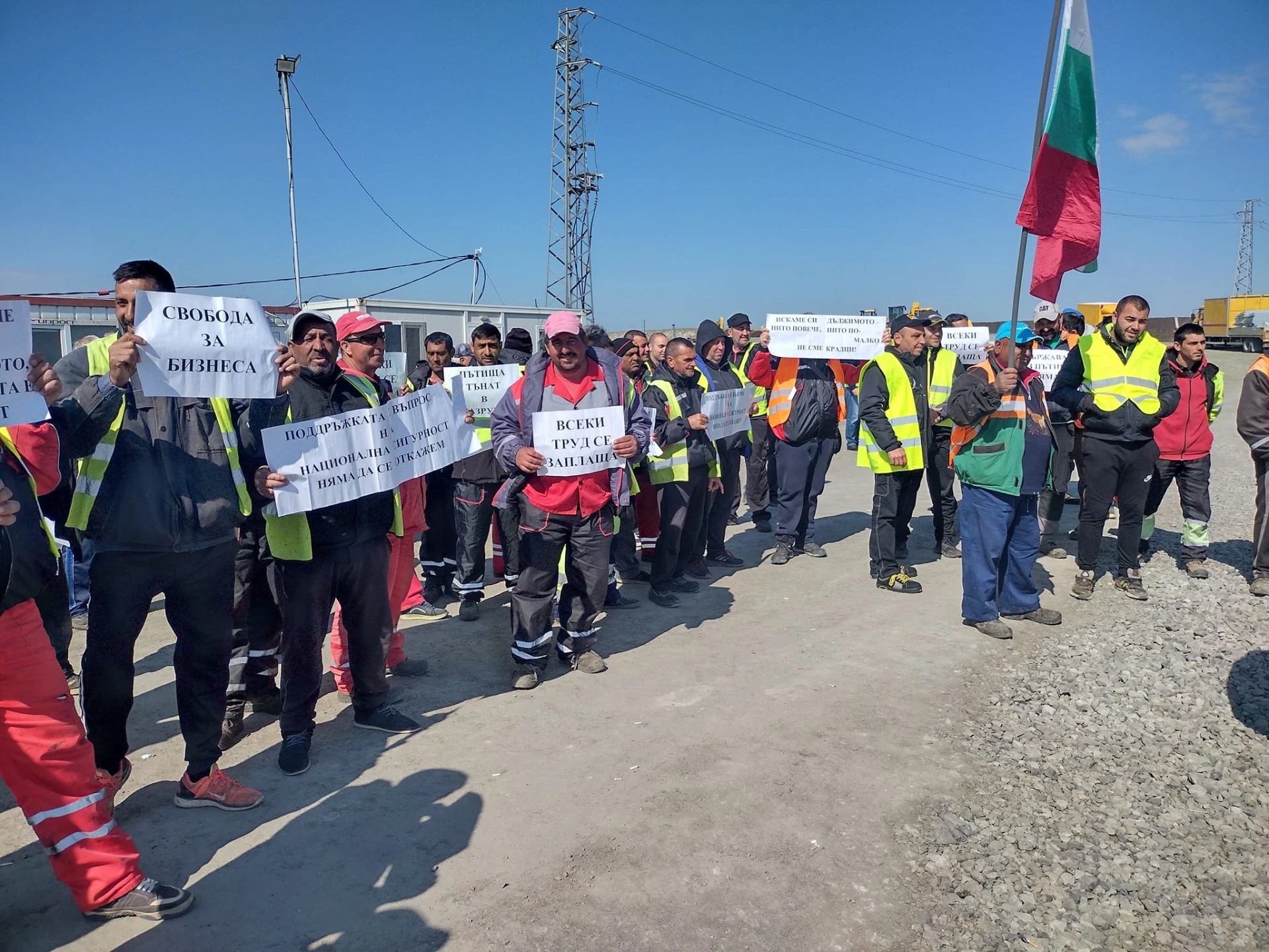 Протест на пътни строители в Бургас