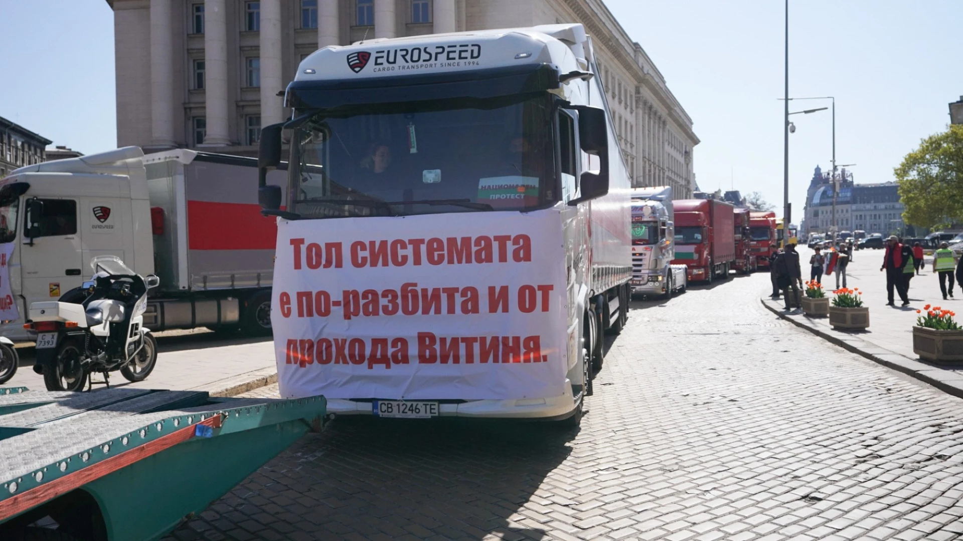 Национален протест на превозвачите в София