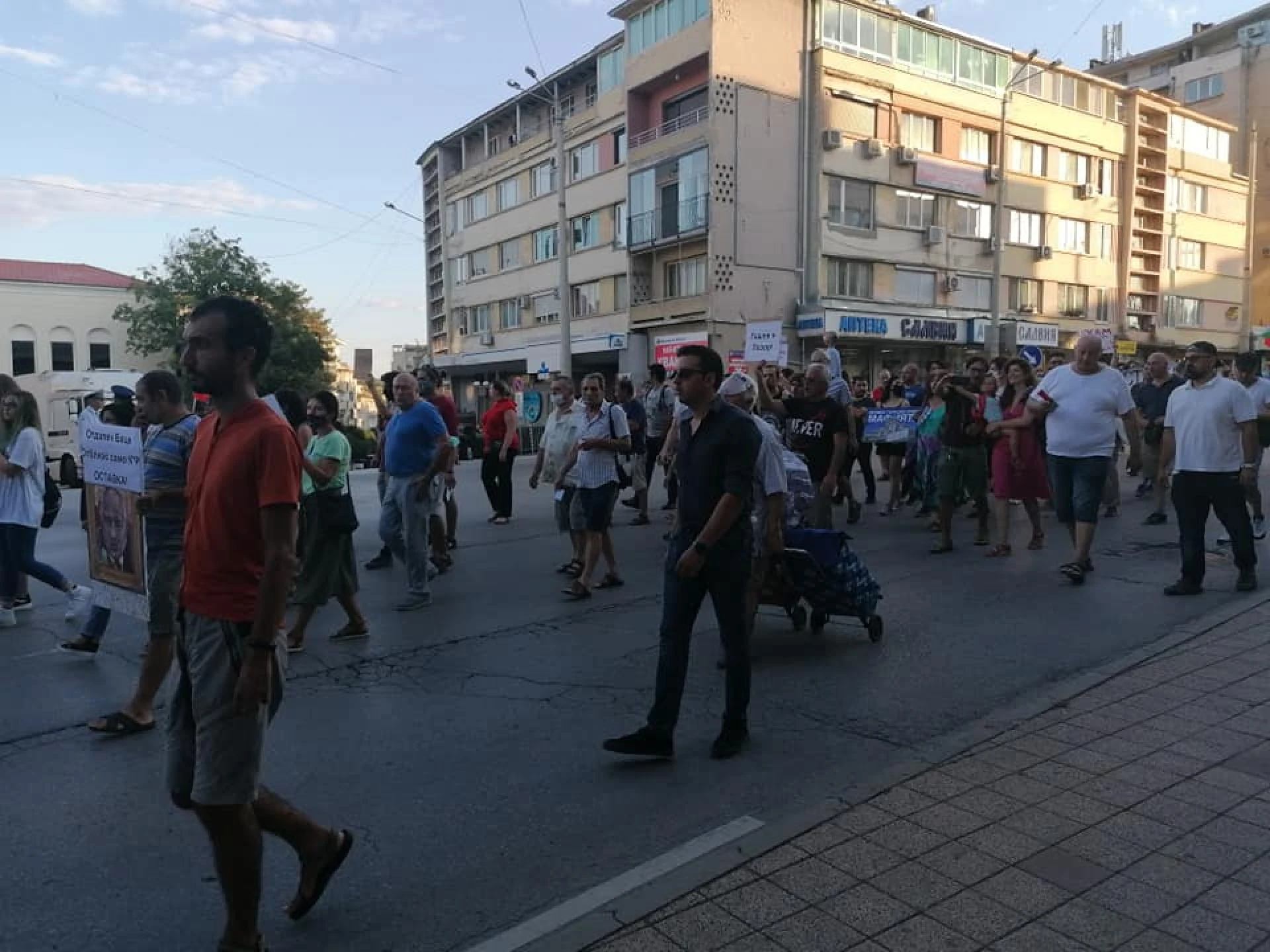 Протест във Велико Търново