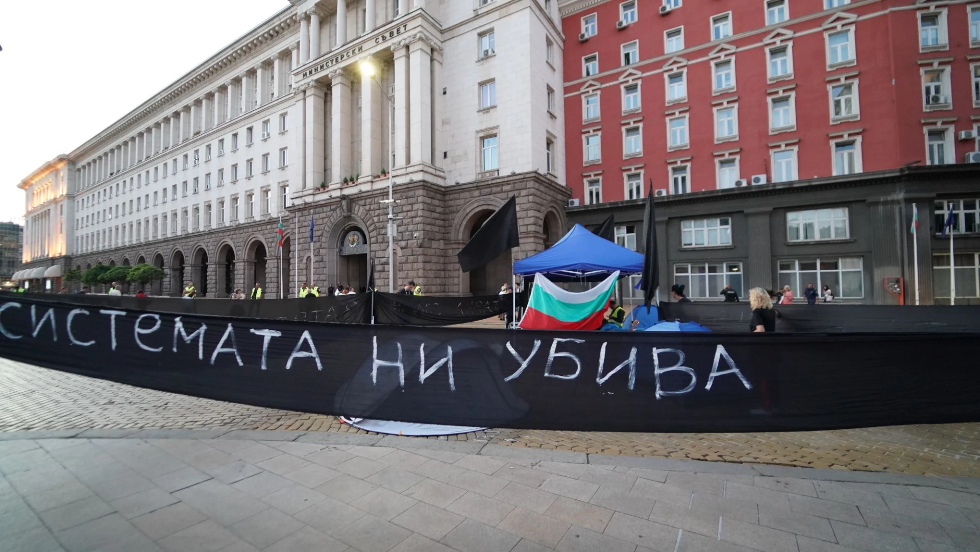 Ден 33 на протеста в София: Блокада на "Дондуков"