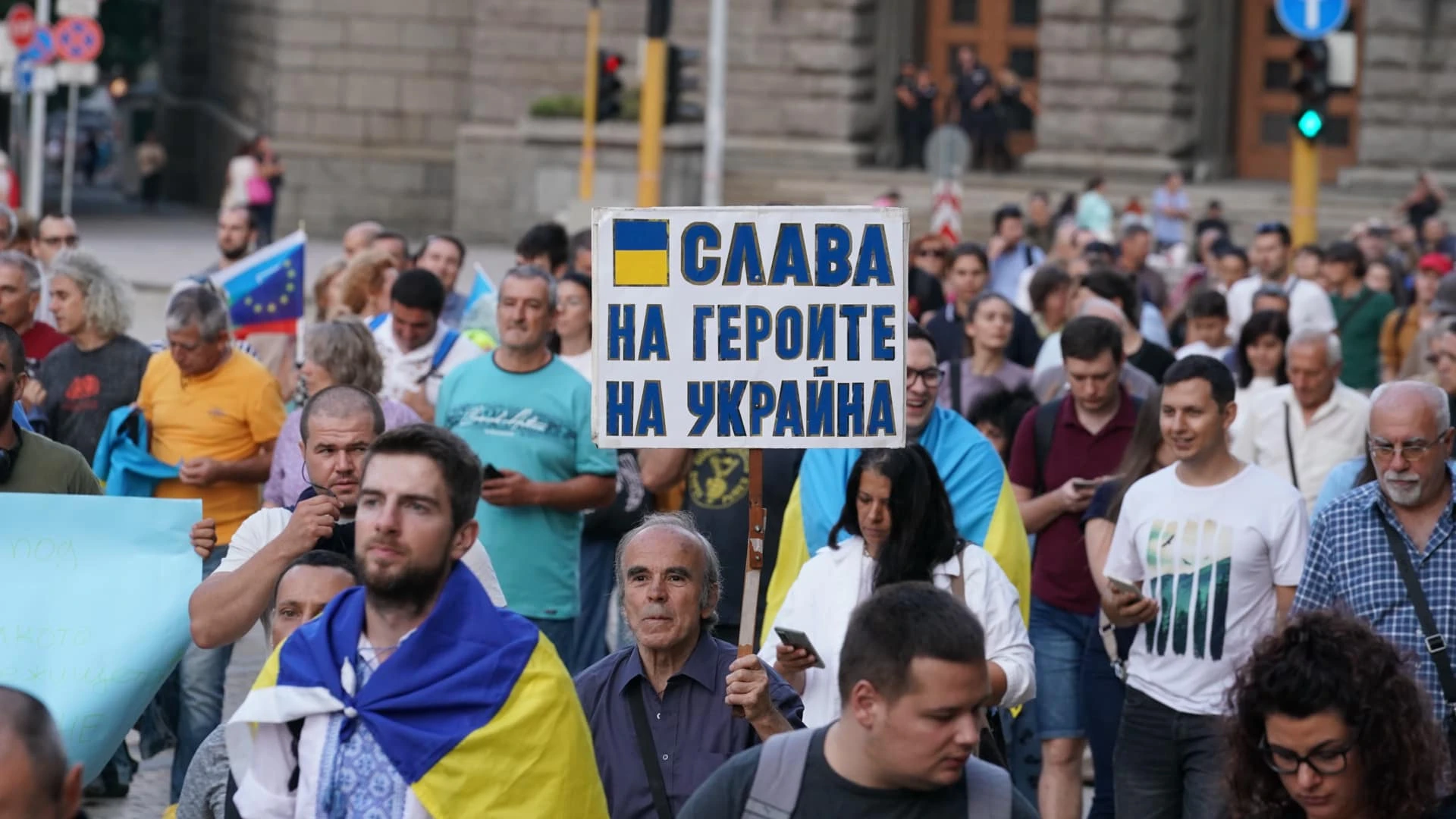 Шествие в София в подкрепа на Украйна
