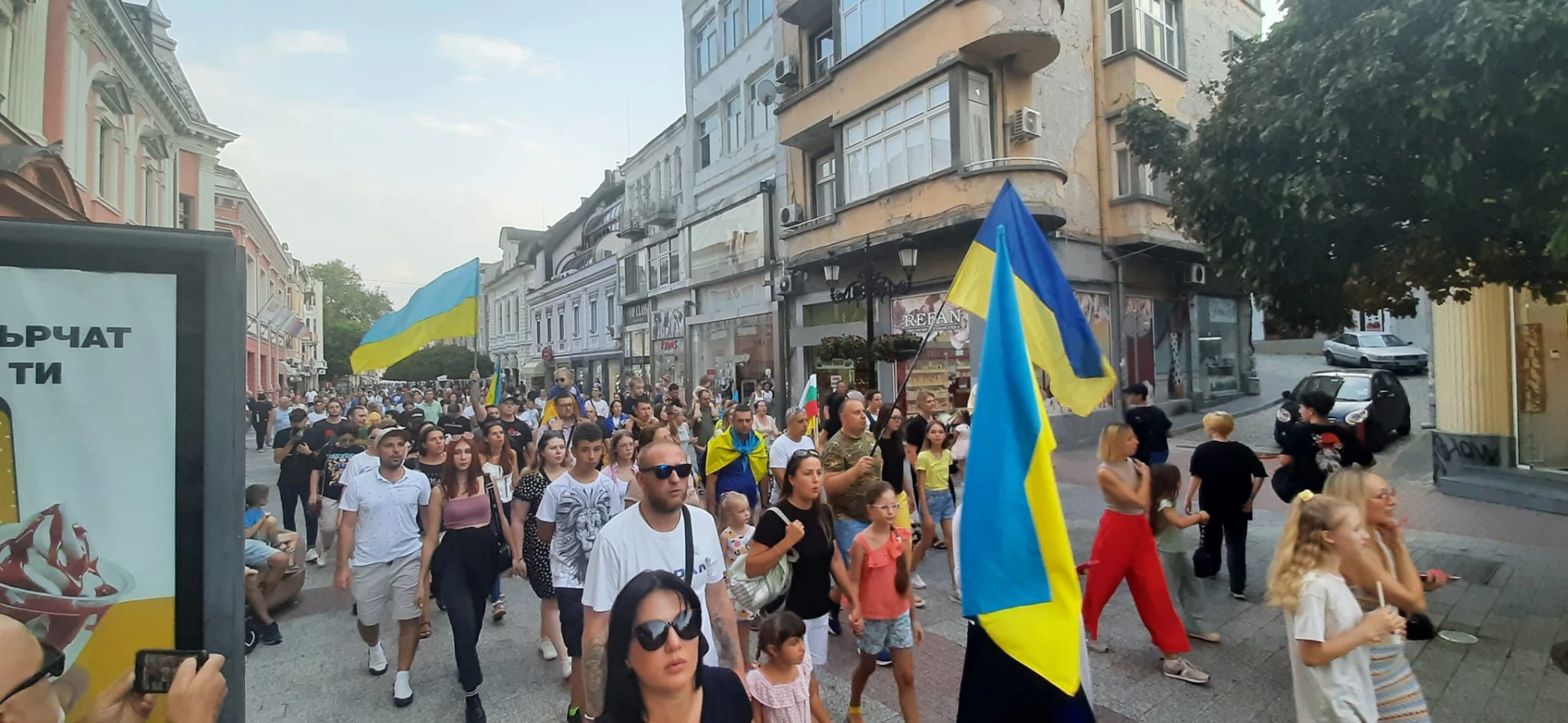 Шествие в подкрепа на Украйна в Пловдив