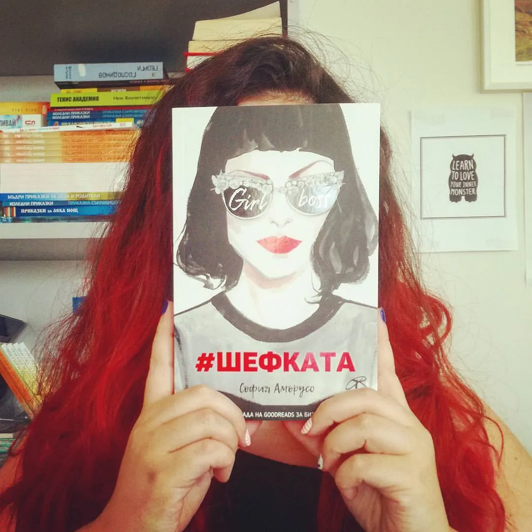  Милена Ташева 