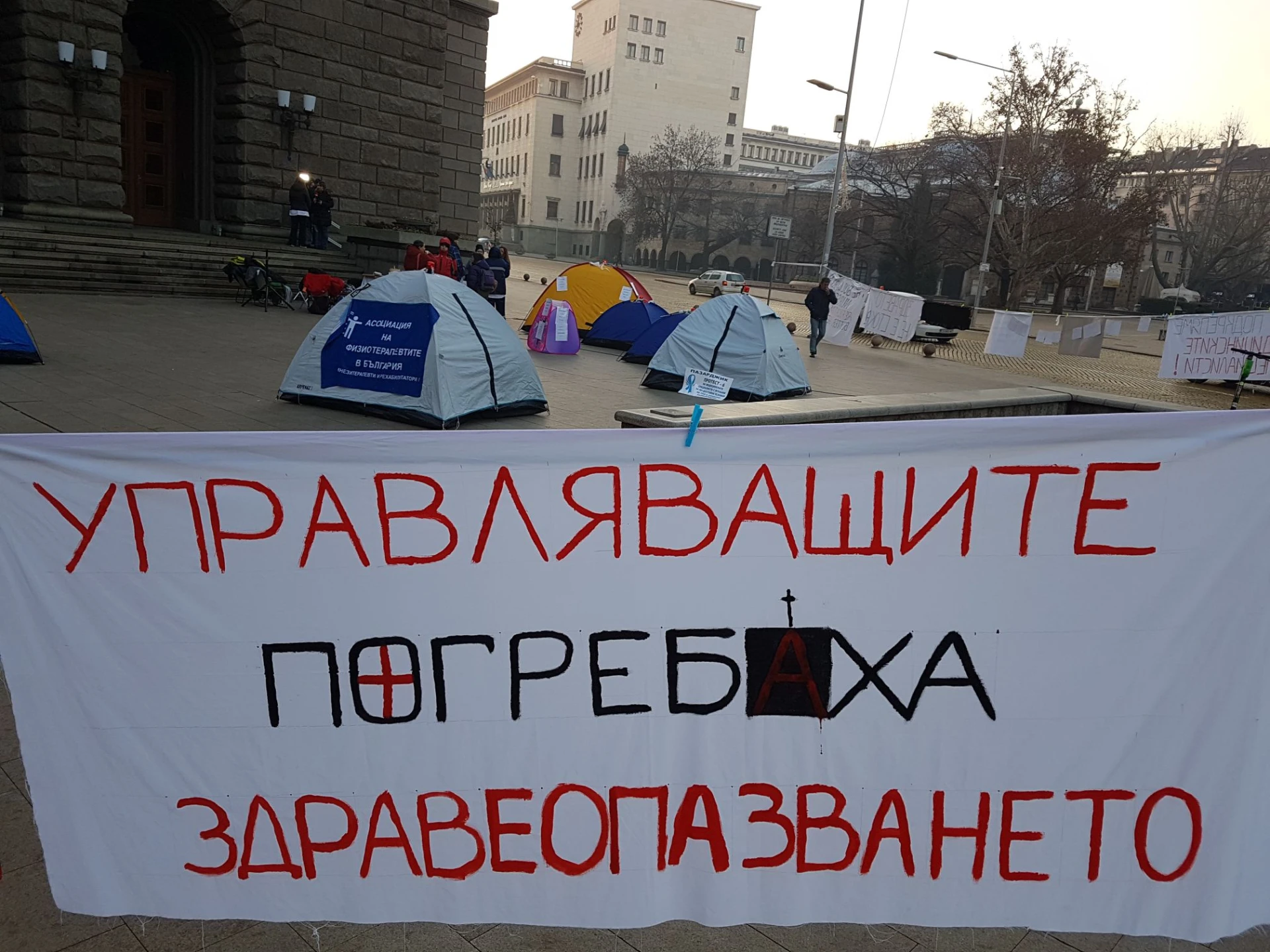 Медицински сестри пренощуваха пред МС, искат среща с Борисов