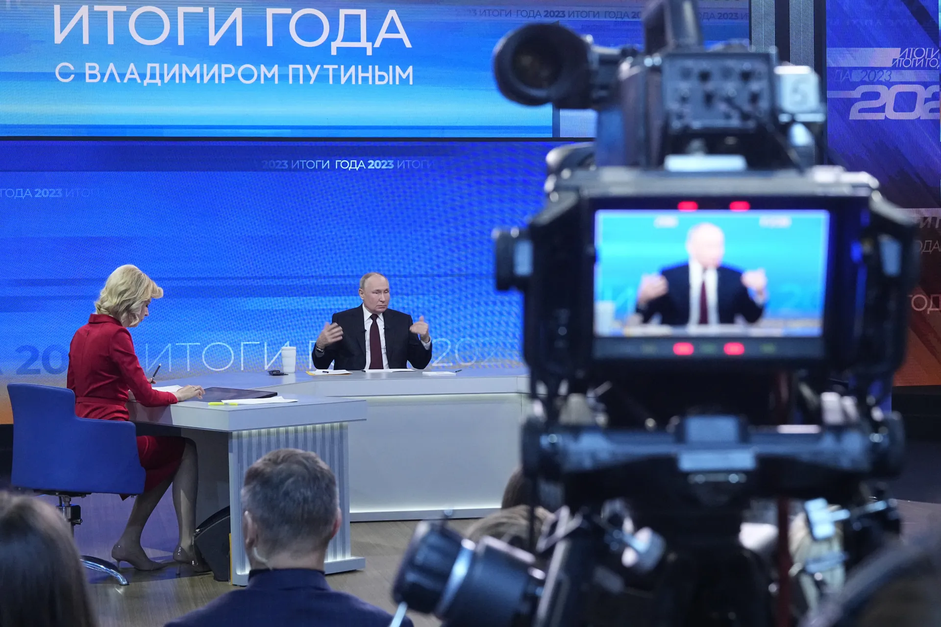 Пресконференция на Владимир Путин