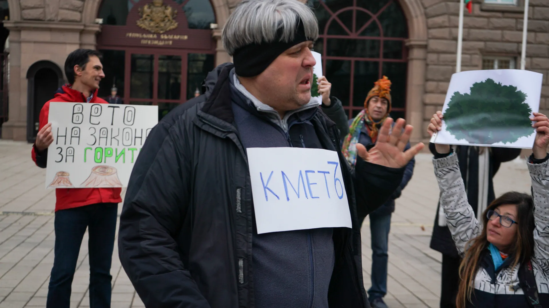  Демонстрация пред президентството след ремонти в Закона за горите 