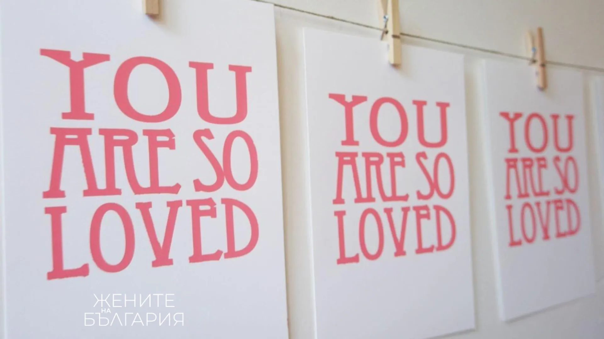  Лидия Стойчева 